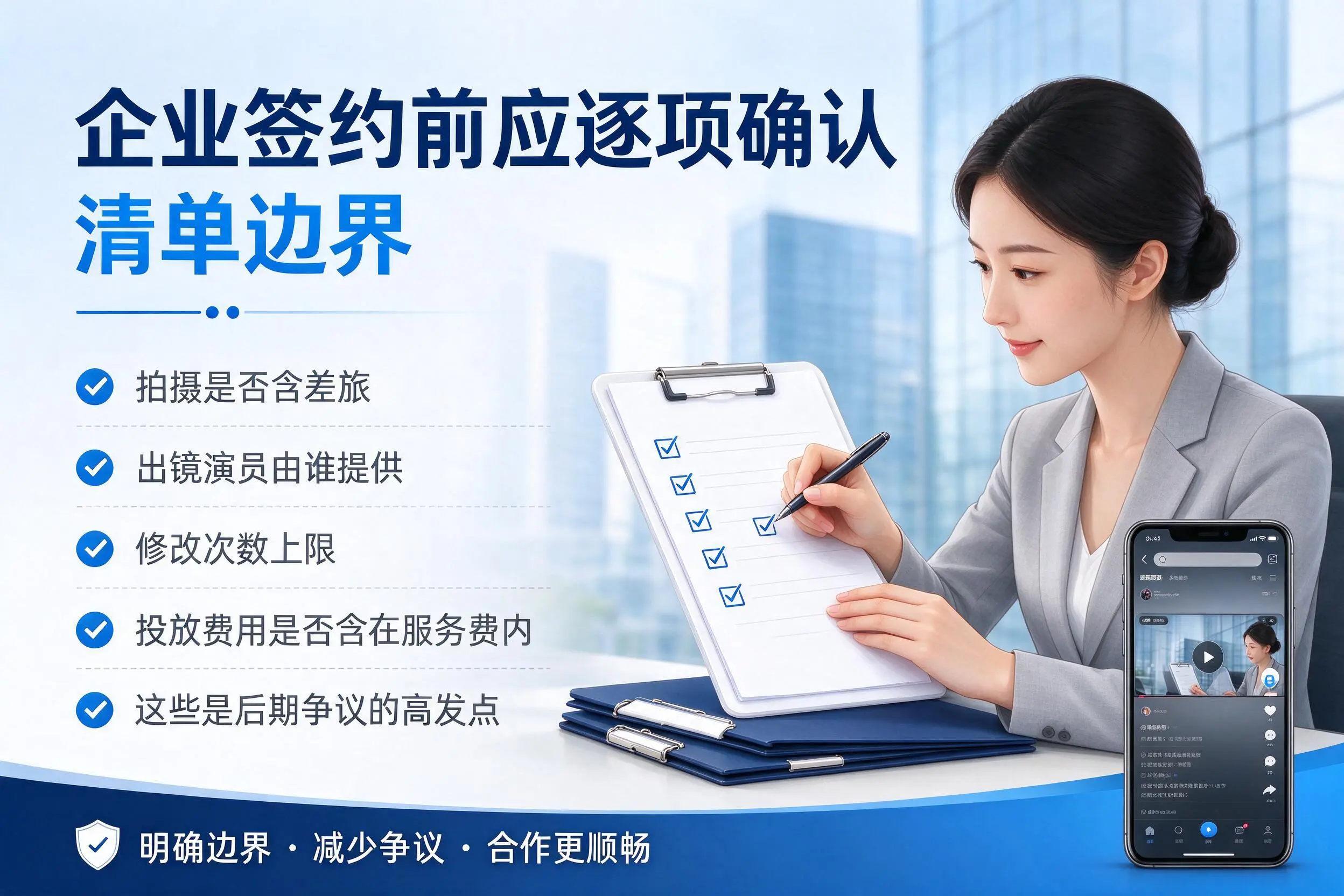 乐山短视频代运营是什么？一文讲清服务内容与合作模式